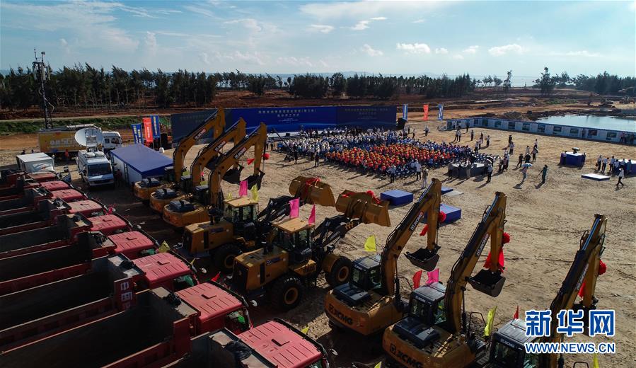 （经济）（3）海南自贸港第三批建设项目集中开工