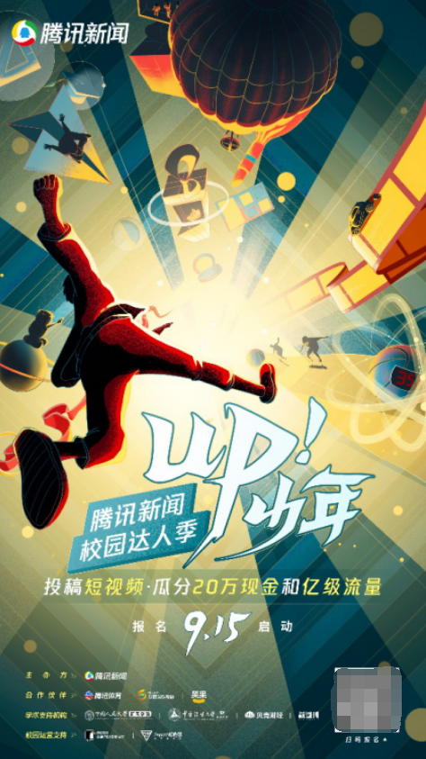 QQ截图20200915151310.png