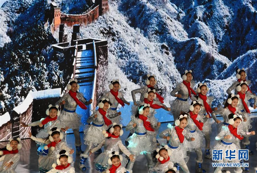 （体育）（3）北京冬奥会倒计时500天长城文化活动在八达岭长城举行