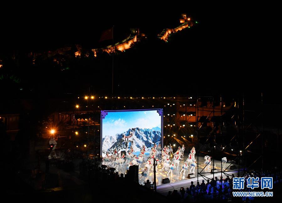 （体育）（9）北京冬奥会倒计时500天长城文化活动在八达岭长城举行