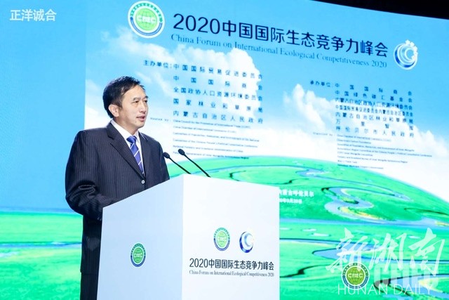 2020张家界选调生排_2016年湖南张家界选调生笔试成绩排名已经