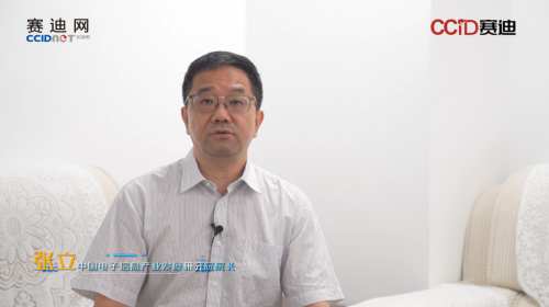 数字基建精准智城2020智慧城市创新发展论坛圆满落幕