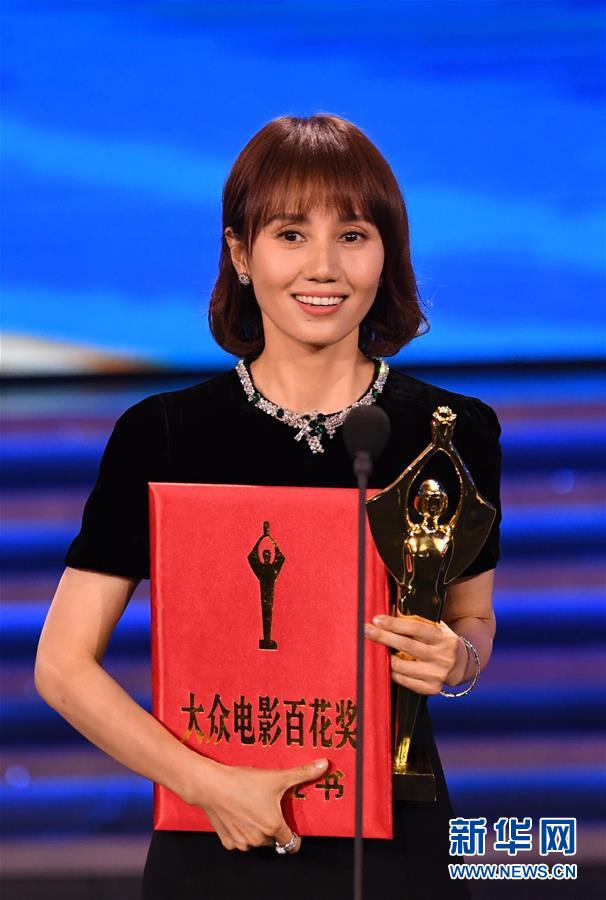 （文化）（2）第35届大众电影百花奖颁奖典礼举行