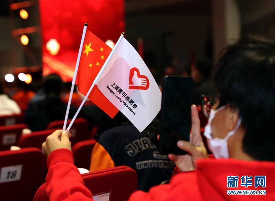 （社会）（5）4800多名第三届进博会志愿者在上海宣誓上岗