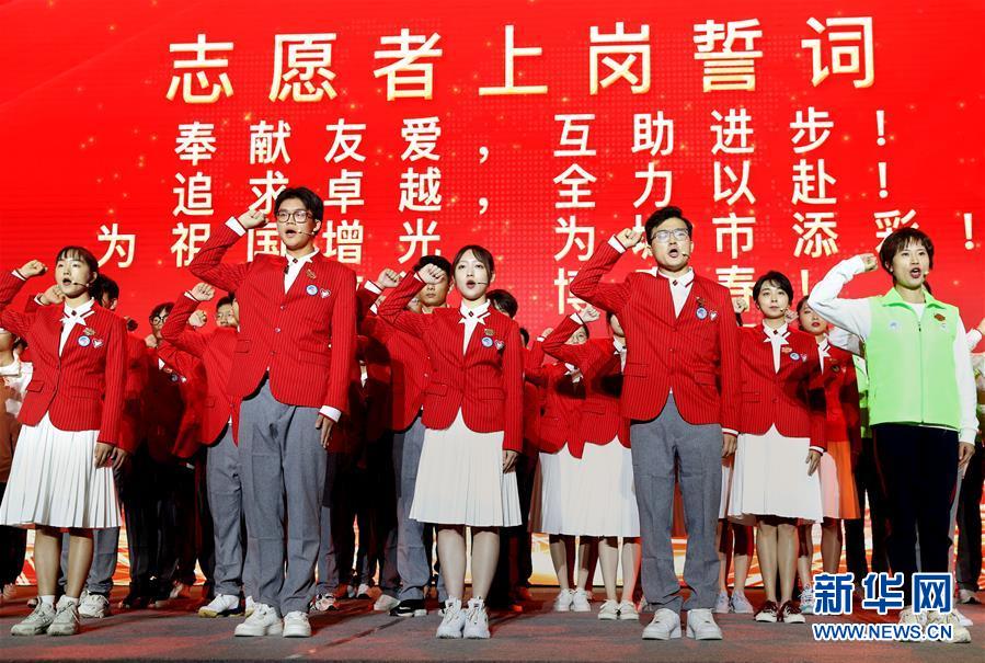 （社会）（6）4800多名第三届进博会志愿者在上海宣誓上岗