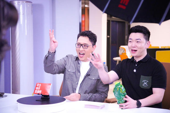华少分享直播创业故事 透露将打造直播间专属IP