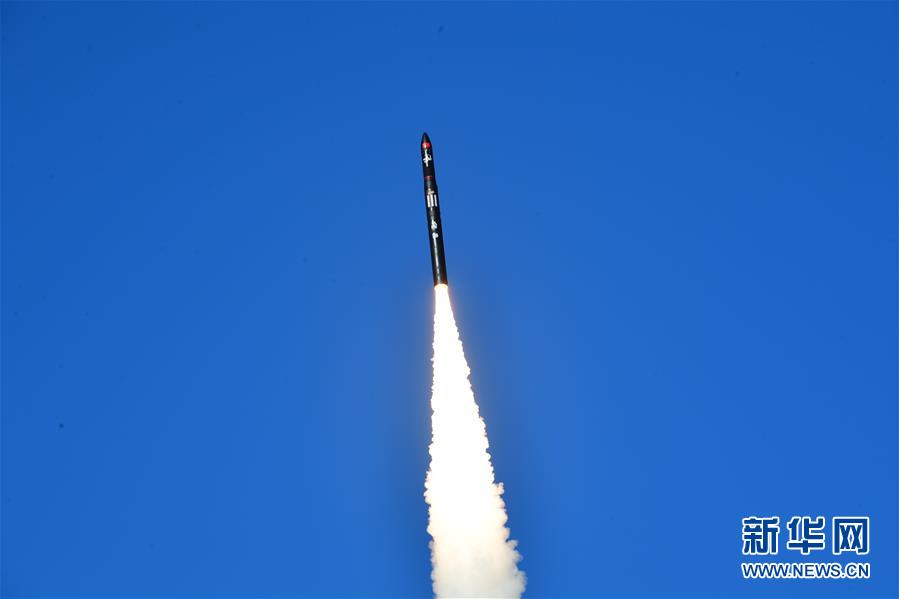 （科技）（3）谷神星一号商业运载火箭首飞成功 搭载发射天启星座十一星