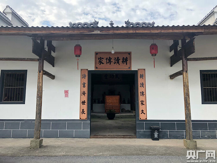 【共舞长江经济带看高质量发展】“绿色蝶变”让耕读小村迈向振兴