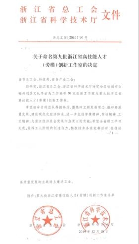 改革深化年 行稳致远的中交三航局宁波分公司