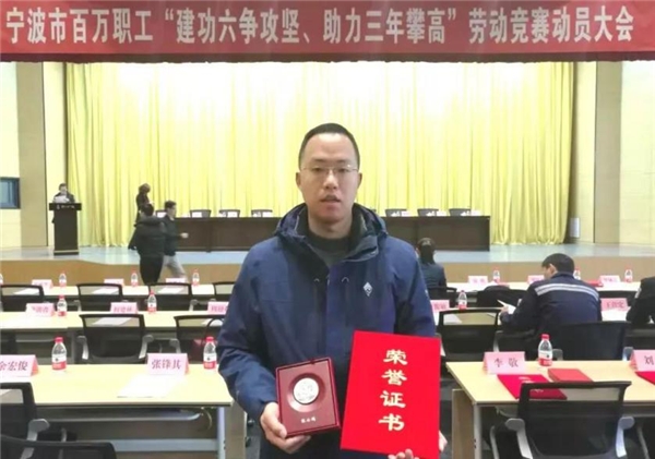 改革深化年 行稳致远的中交三航局宁波分公司