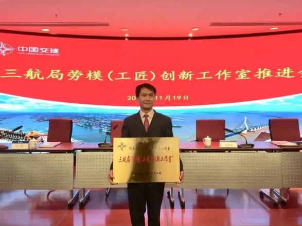 改革深化年 行稳致远的中交三航局宁波分公司