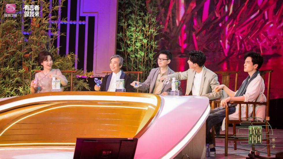 （诗意中国第三季现场嘉宾互动）.jpg