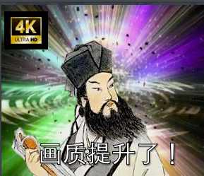 苏东坡当年也是时尚潮人.png