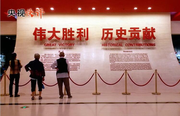 央视快评丨学史明理 学史增信 学史崇德 学史力行