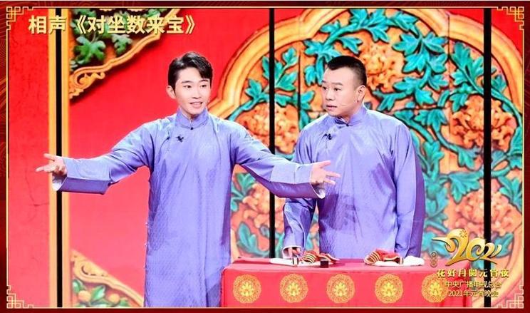 2021年总台元宵晚会:在“不变”中传承赓续,在“变革”中延展创新 2021年总台元宵晚会:在“不变”中传承赓续,在“变革”中延展创新