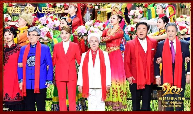 2021年总台元宵晚会:在“不变”中传承赓续,在“变革”中延展创新 2021年总台元宵晚会:在“不变”中传承赓续,在“变革”中延展创新