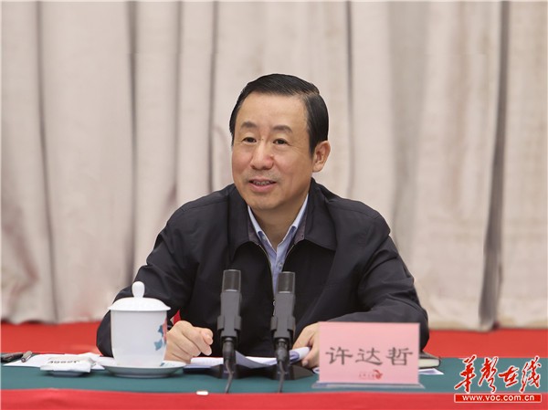 省委书记,省人大常委会主任,省委党史学习教育领导小组组长许达哲主持