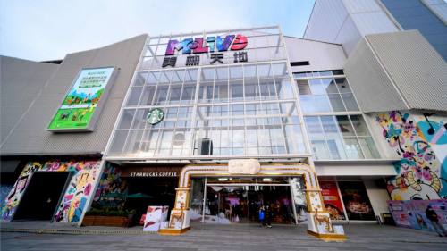 街区式 mall—美林m live天地推动城市商业新浪潮