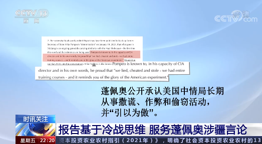 丹麦学者奥贝里接受总台专访：美加所谓涉疆报告“伪造数据 充满偏见”