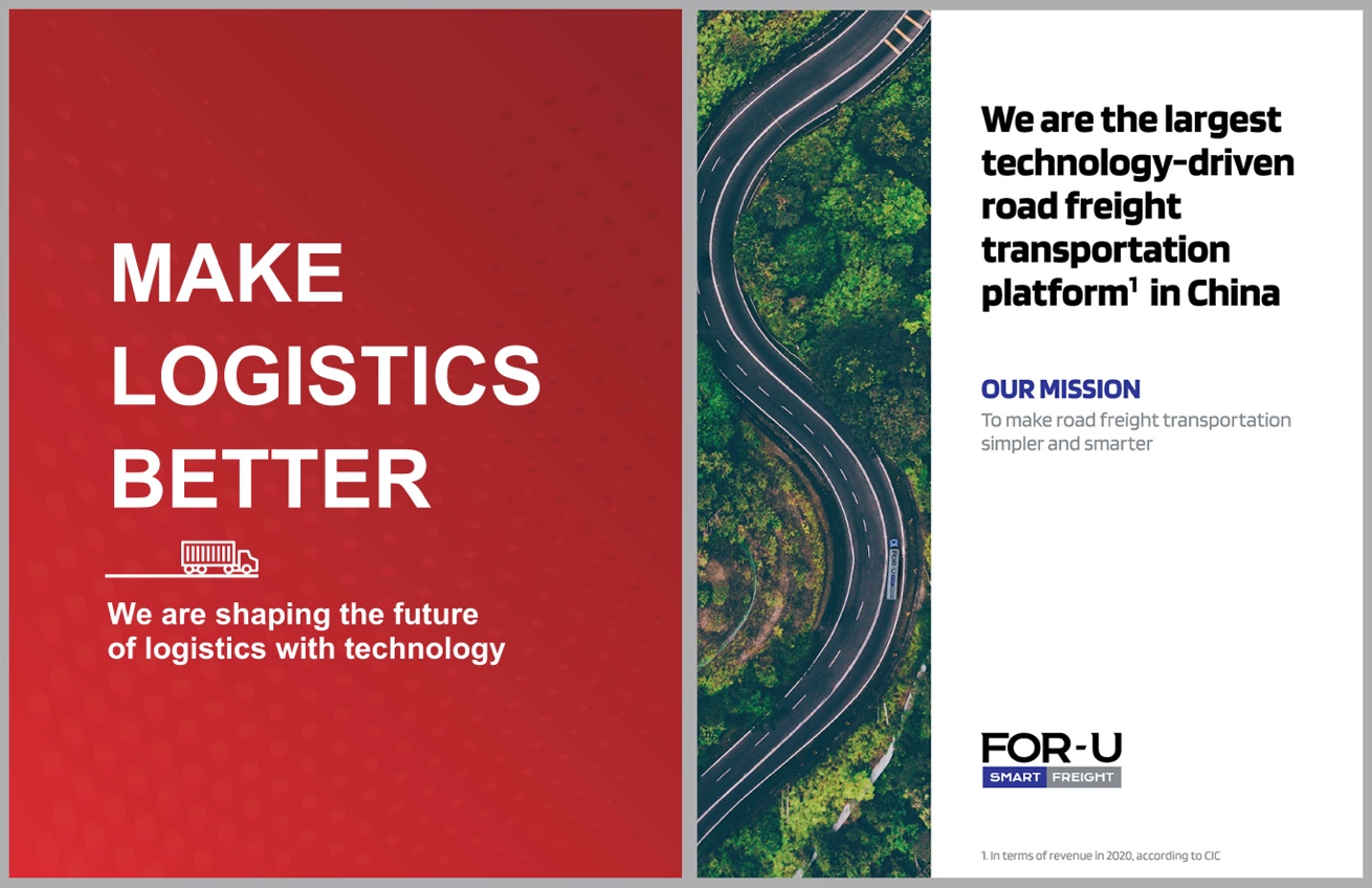 双双冲刺IPO！满帮与福佑卡车的巅峰对战开始了？