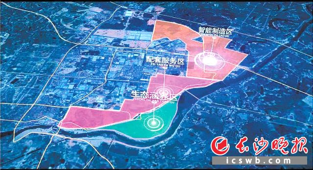 　　蓝月谷智能家电产业小镇规划图。