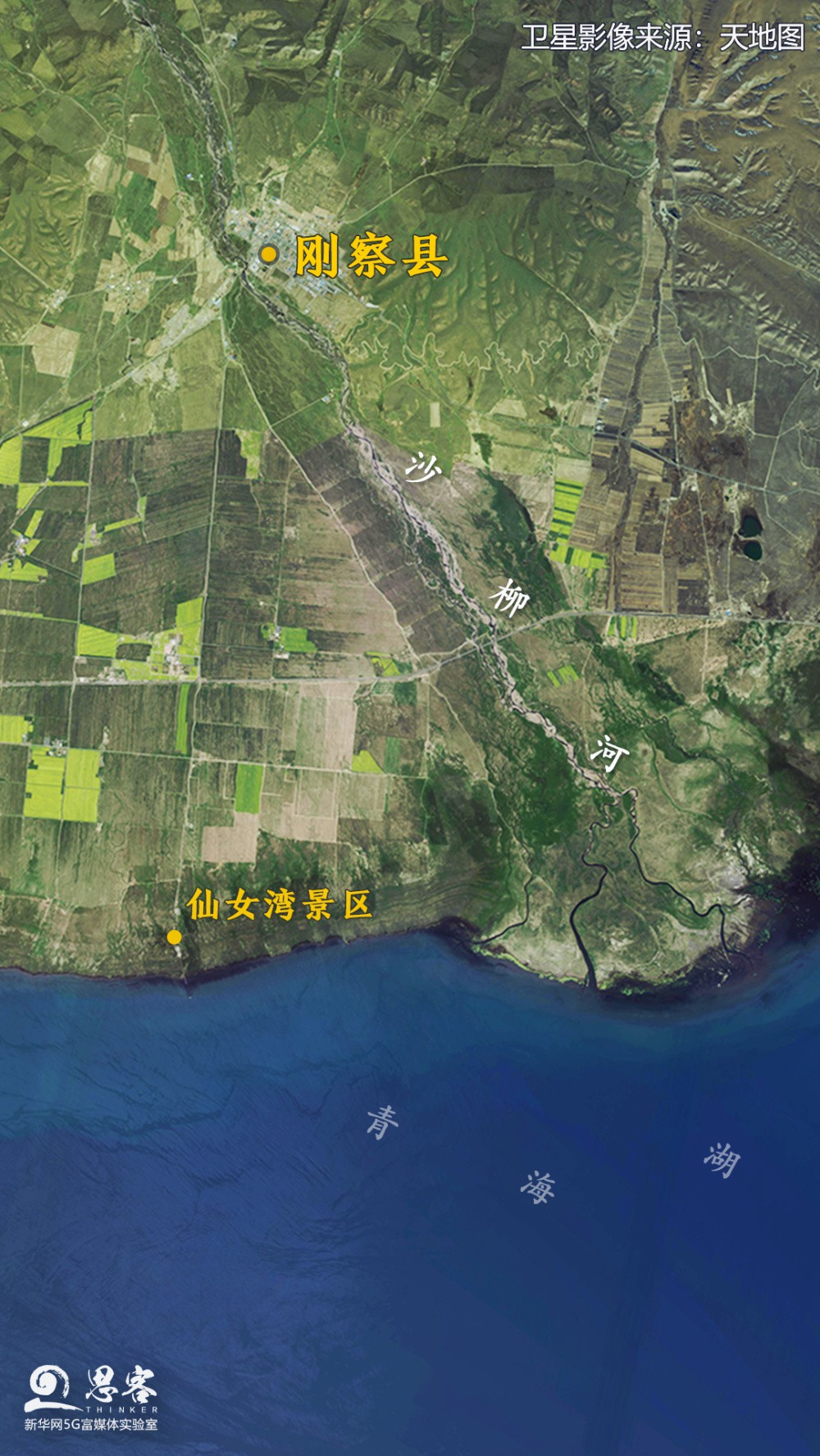 卫星视角下的刚察县及青海湖。卫星影像来源：天地图