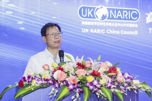 南宁职业技术学院校长周旺uk naric中国首席代表李华杰魏民教授uk