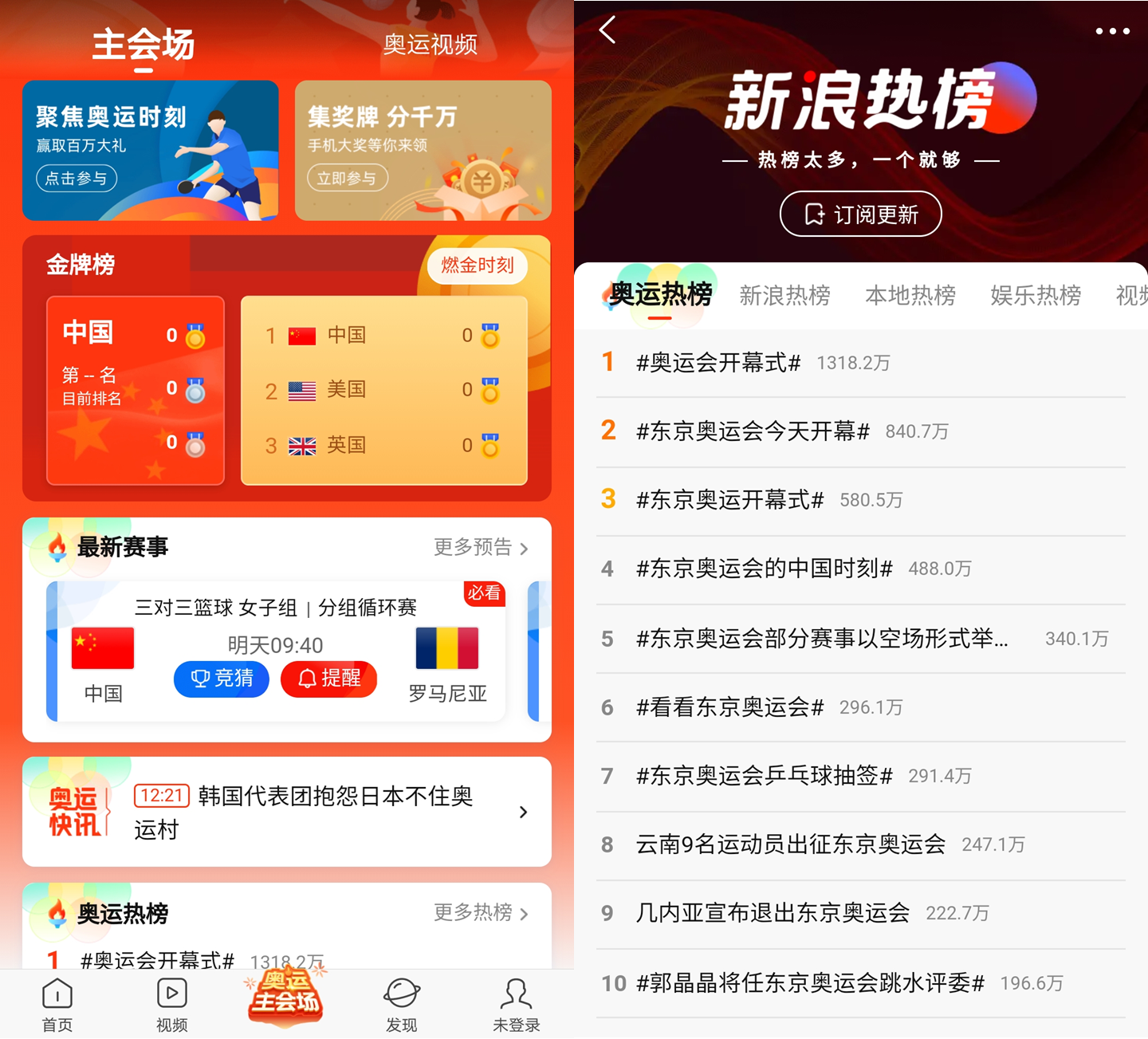 微信图片_20210723151205.png