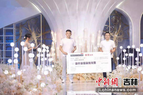 “‘童’一个世界”公益项目启动仪式在长春举行