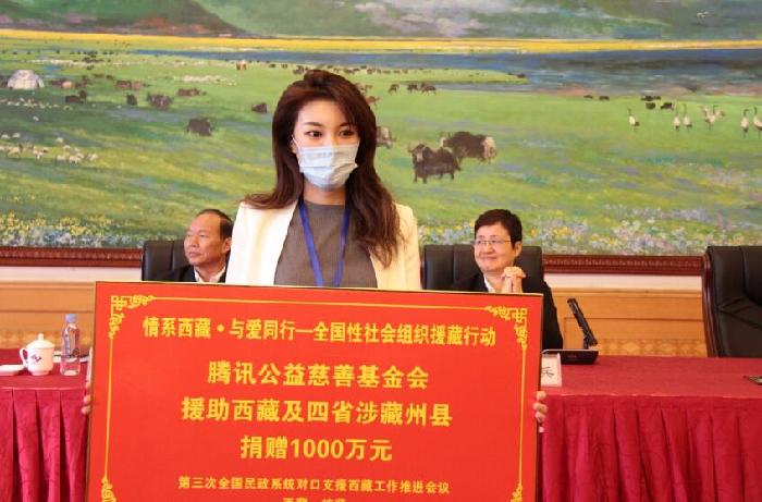 “知识星光 点亮未来”助力乡村教育促进乡村振兴