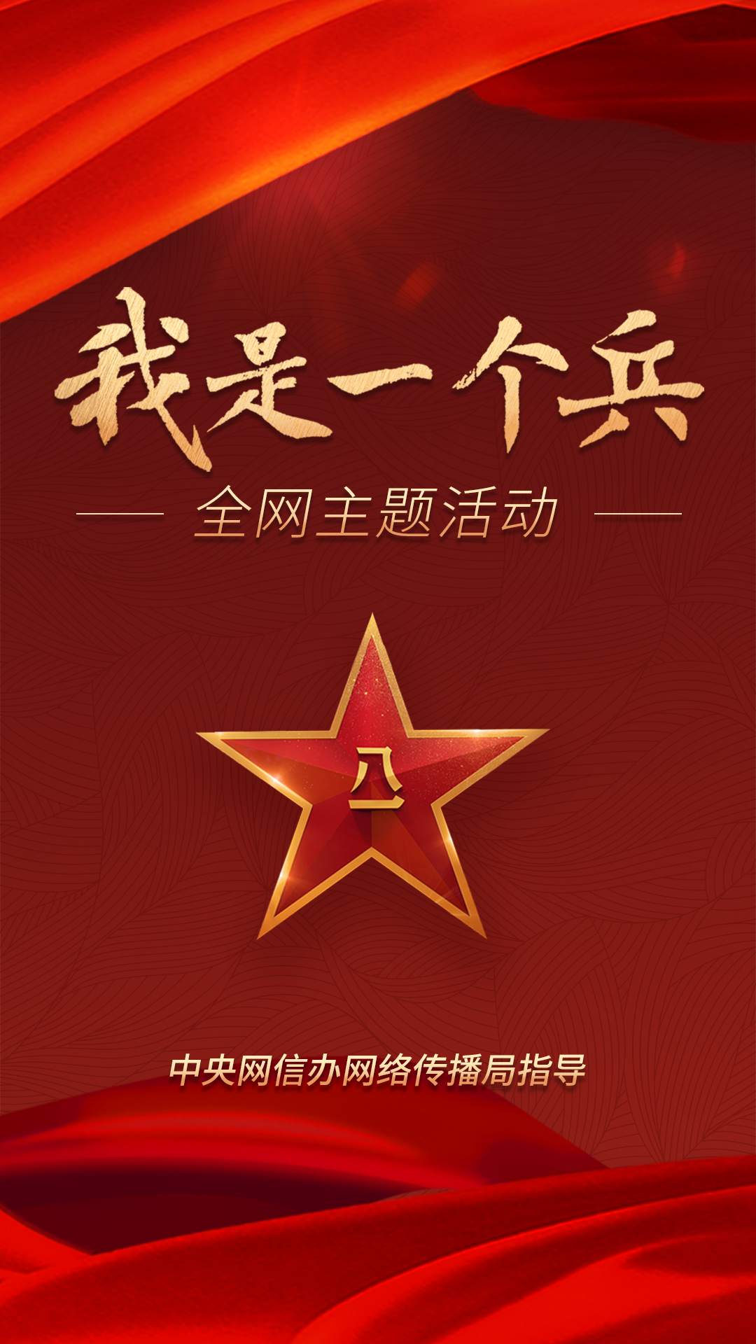海报图.png?x-oss-process=style/w10