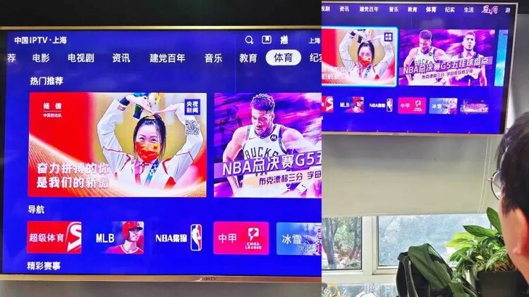 22万张屏幕！共同致敬奋力拼搏的你