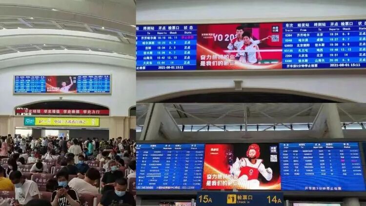22万张屏幕！共同致敬奋力拼搏的你
