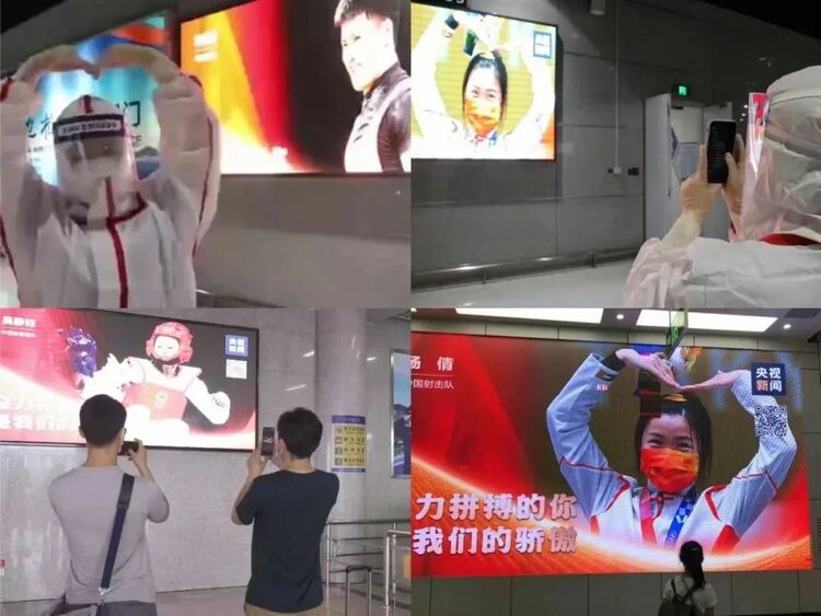 22万张屏幕！共同致敬奋力拼搏的你