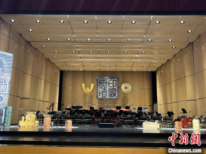 大型民族管弦乐《印象良渚》在杭首演再现良渚风貌