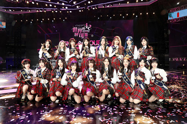 snh48group第八届总决选收官