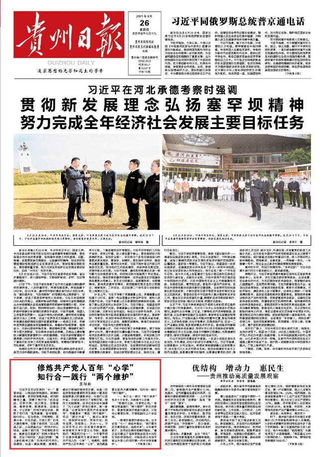 QQ截图20210826061150.jpg