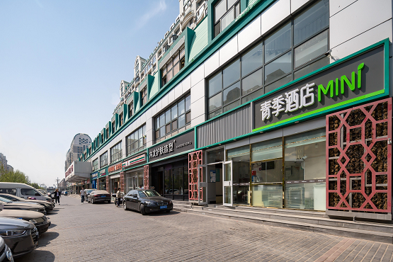 青季酒店mini(北京南站草桥地铁站店)可以说,当下智慧酒店该有的能力