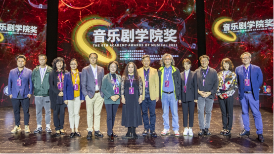 第六届音乐剧学院奖揭晓