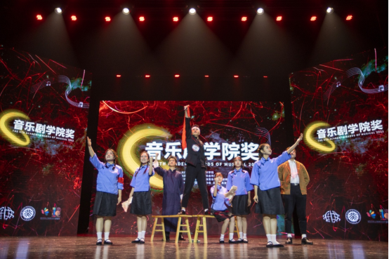 第六届音乐剧学院奖揭晓