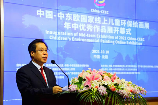 中国-中东欧国家线上儿童环保绘画展年中优秀作品展在沈阳启幕_fororder_4_副本