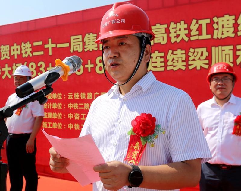 迎接世界级挑战 书写飞驰的诗篇——中铁二十一局集团贵南高铁8标建设纪实