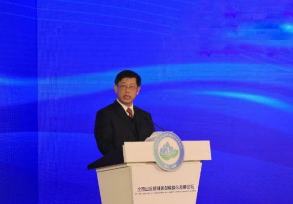 全国山区县域新型城镇化发展论坛在云和召开