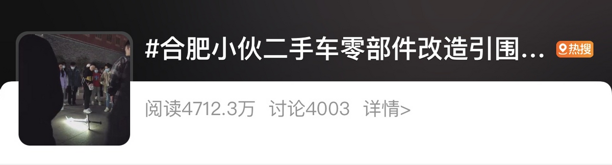 懂车帝联手90后爆改豪车配件硬核科普以真服人以热爱出新