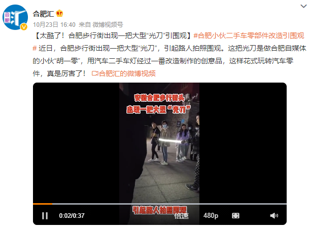 懂车帝联手90后爆改豪车配件硬核科普以真服人以热爱出新