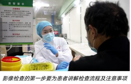 为啥医学影像检查不是“拍立得”？