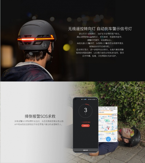 支持HarmonyOS Connect的智能头盔上线华为商城并开启众测