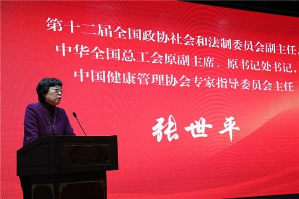 朝阳区总工会职工健康服务中心正式落成