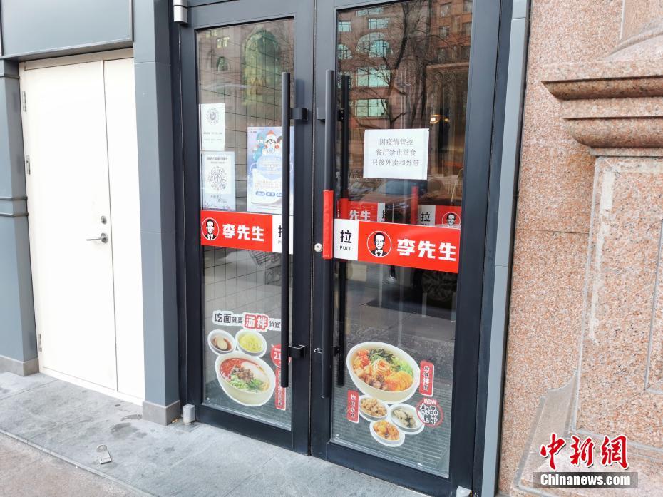 bte365哈尔滨：社会餐饮服务单位暂停堂食(图3)