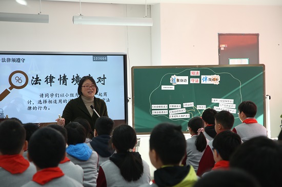 苏州工业园区小学德育三片区法治教育展示活动在斜塘学校举行